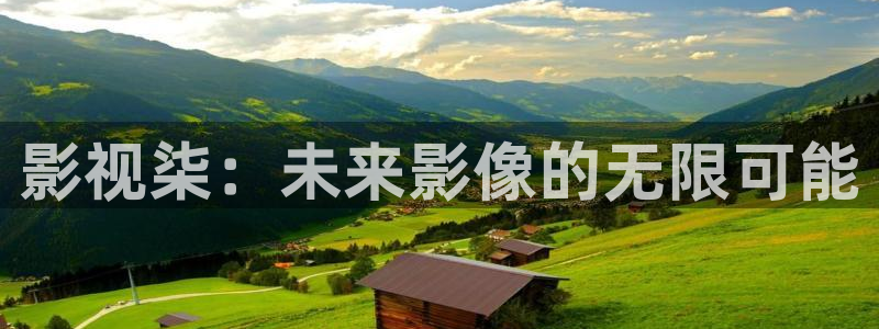九七電影院理論